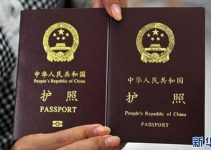 How to get tourist visa on arrival