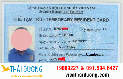 Vietnam visa requirements for Cambodia